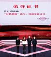 中宣部授予张桂梅“时代楷模”称号